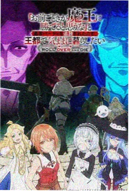 免费追番机械之心