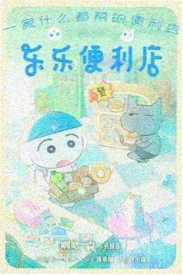 免费看电影长夜将尽